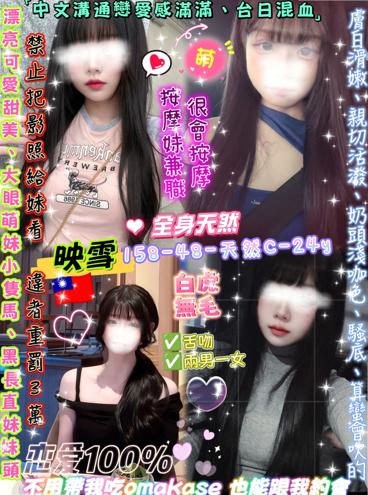 ₊台南定點茶